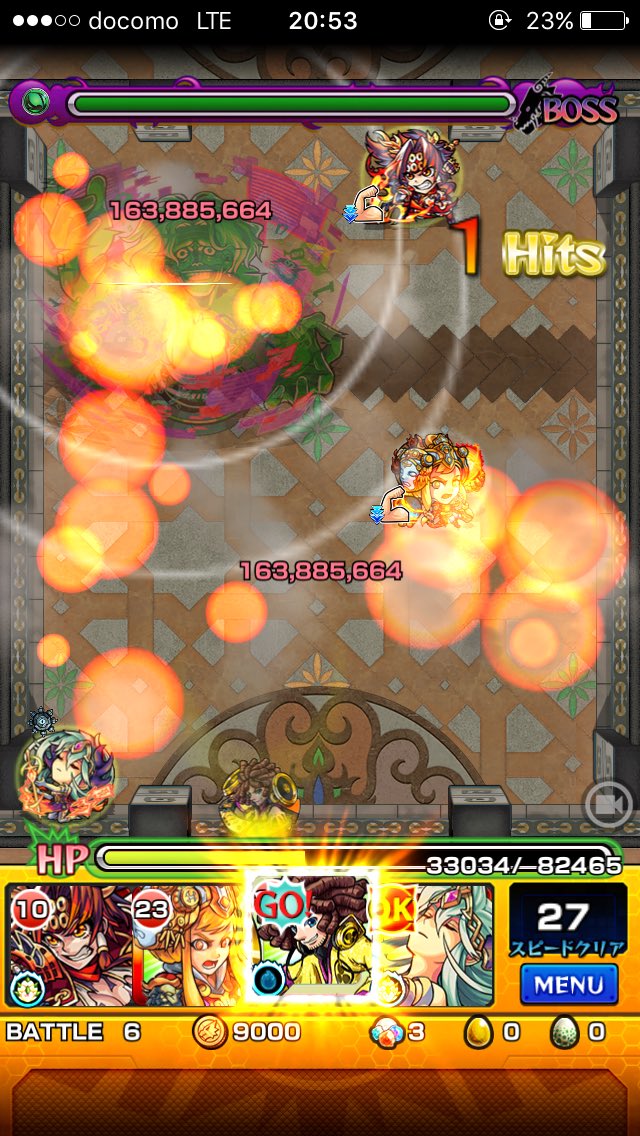 グリーンブレークスルー Twitter Search