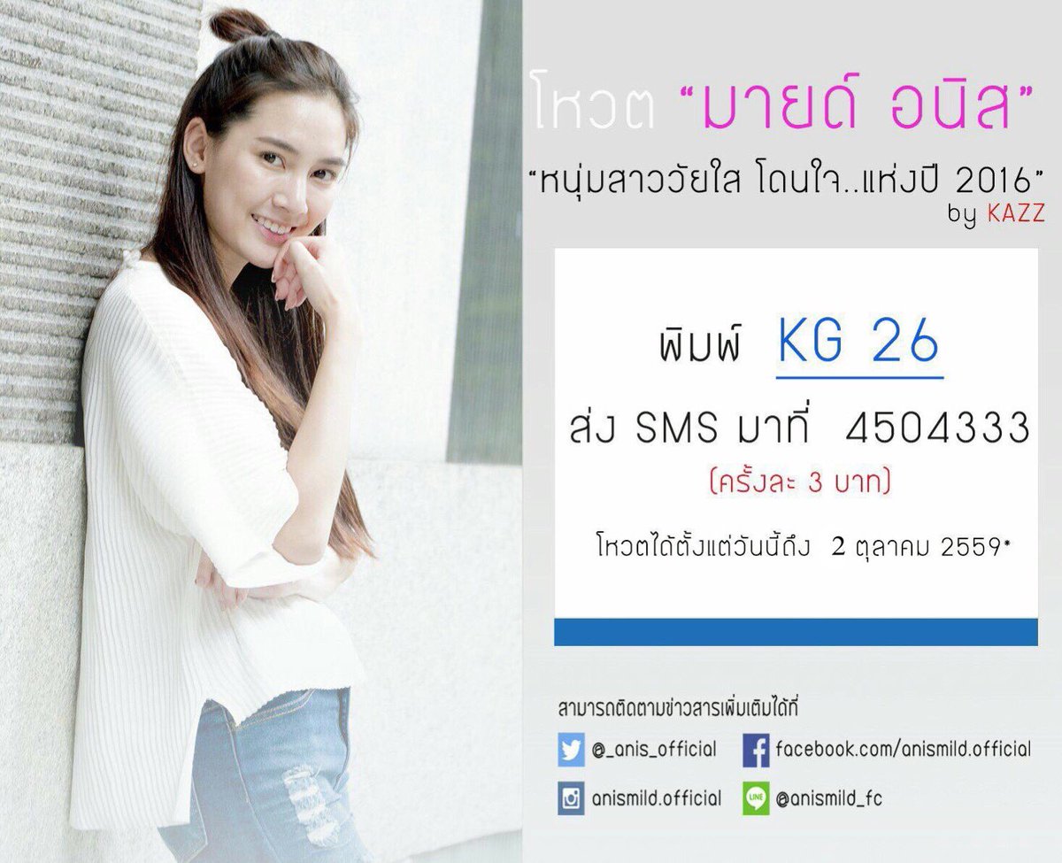 ฝากด้วยนะค้า 🙏🏻🙏🏻🙏🏻