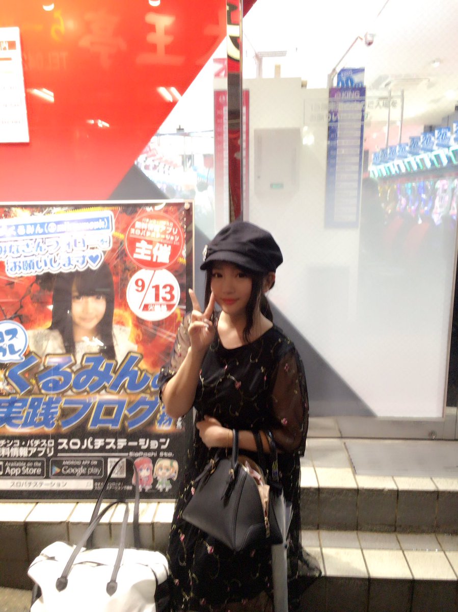 おか むる