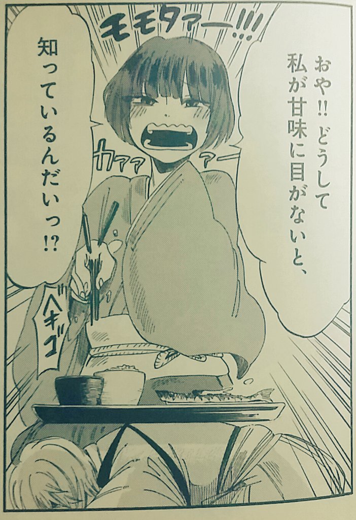 嬉しいです…!前回の刀剣アンソロでも鶴丸いっぱい隠れていますので、見つけてもらえると嬉しいです! 