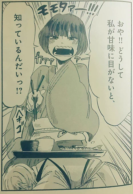 嬉しいです…!前回の刀剣アンソロでも鶴丸いっぱい隠れていますので、見つけてもらえると嬉しいです! 