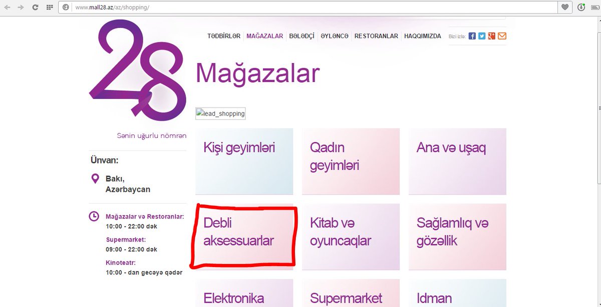 AHajizade's tweet photo. Sayta baxan yoxdur deyəsən @28Mall #aztwi #28Mall https://t.co/XL6eaxbsvP