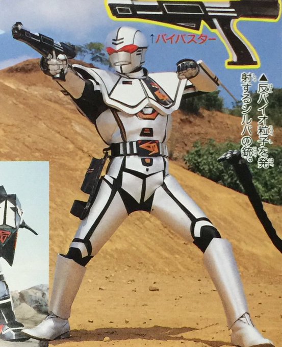 ストロング金剛 バイオマン