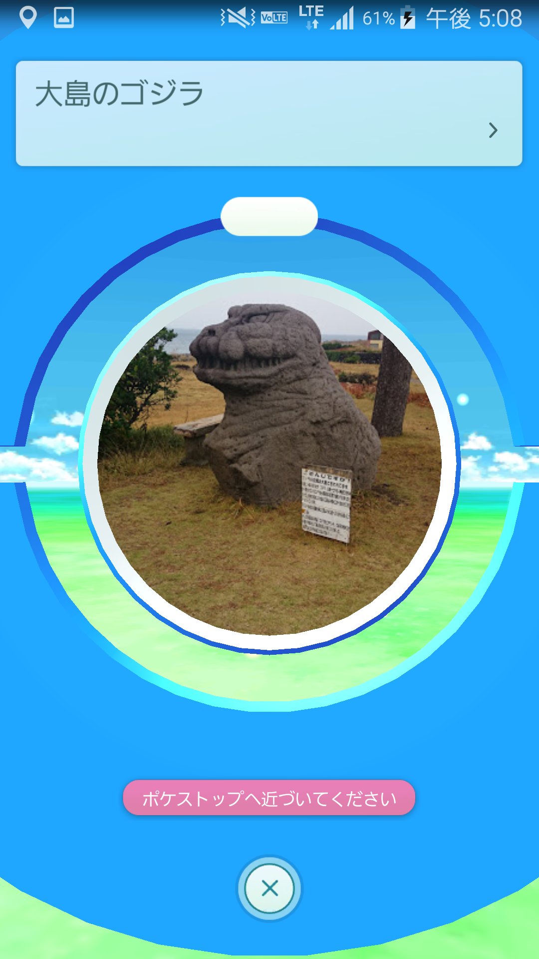 つくポケのゴリラ Gori Tkpk Twitter
