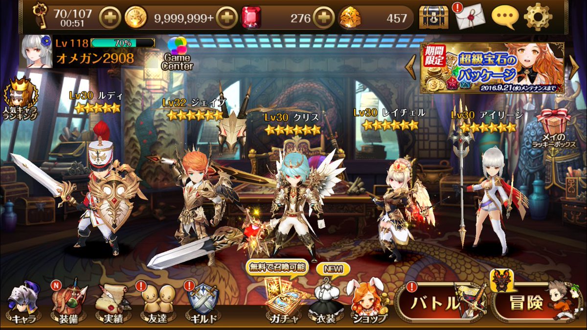セブンナイツ攻城戦 セブンナイツ攻城戦