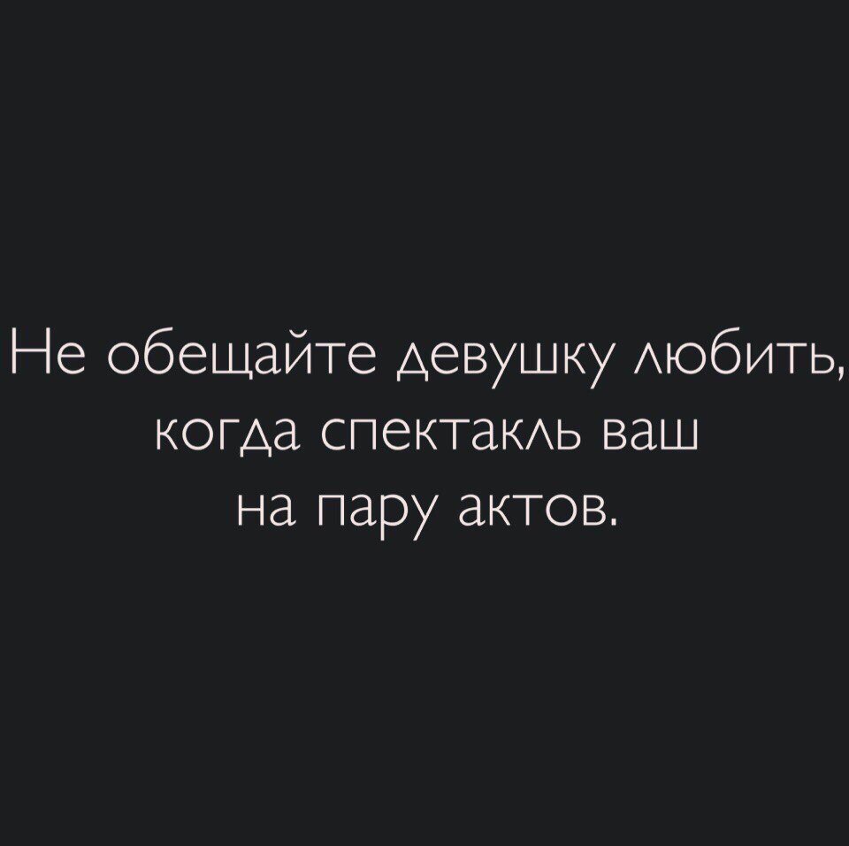 Обещания девушке. Девушка пообещала. Девушка с телефоном удивление. Девушка лежит на полу. Задумчивая девушка на белом фоне.
