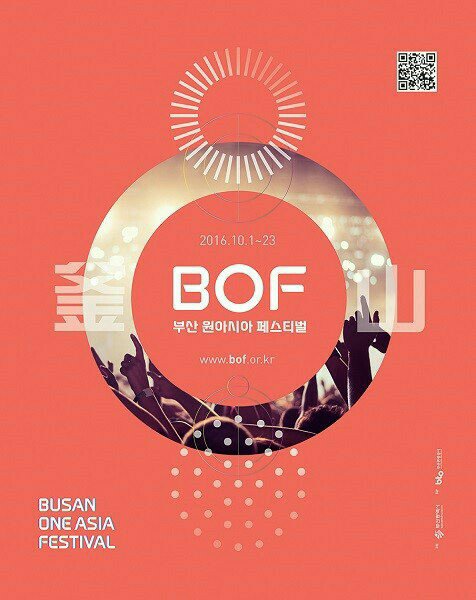 [NOTICE] 10월 2일 부산 원아시아 페스티벌(BOF)에 규종군이 참여합니다! 그 때 만나요 여러분~♡.♡

#김규종 #부산원아시아페스티벌 #BOF