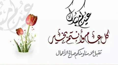 FatmiRahme's tweet photo. https://t.co/PKWEngDCs2