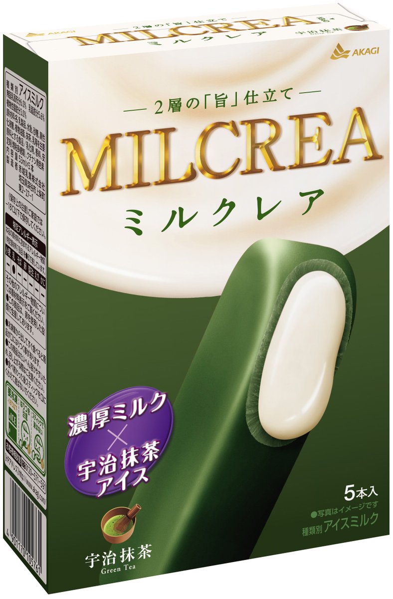 赤城乳業 公式 ミルクレア 宇治抹茶 マルチ 新登場 抹茶好きに ミルクレアの宇治抹茶 ๑ ܫ 濃厚なミルククリームを 本格抹茶アイスで包みました このおいしさ ぜひ味わって W T Co 5bimw1gd7a T Co Mwupgyhaci 赤城乳業 公式 ミルクレア 宇治抹茶 マルチ 新登場 抹茶好きに ミルクレアの宇治抹茶 ๑ ܫ 濃厚なミルククリームを 本格抹茶アイスで包みました このおいしさ ぜひ味わって W T Co 5bimw1gd7a T Co Mwupgyhaci
