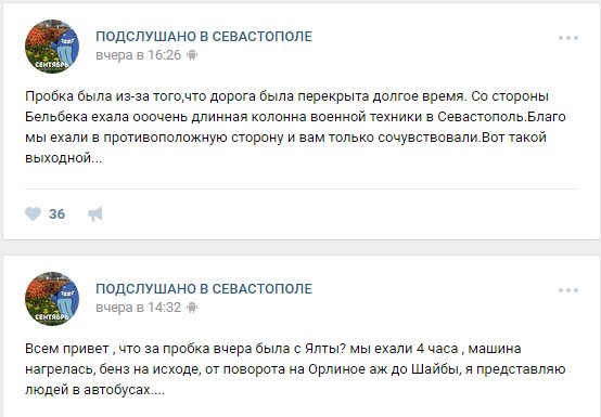 KrimRt's tweet photo. Севастополь
Курорт такой курорт https://t.co/RQ07SRRg5f