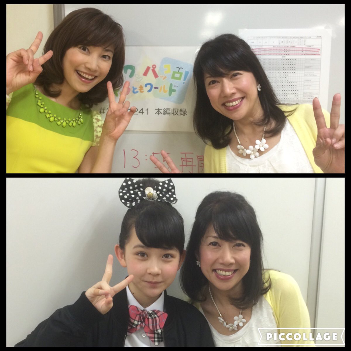 小笠原育美 Na Twitteru 明日14日nhkbsプレミアム わんわんパッコロキャラともワールド 6時 18時 です りょうこおねえさんもめいちゃんもかわいいっ