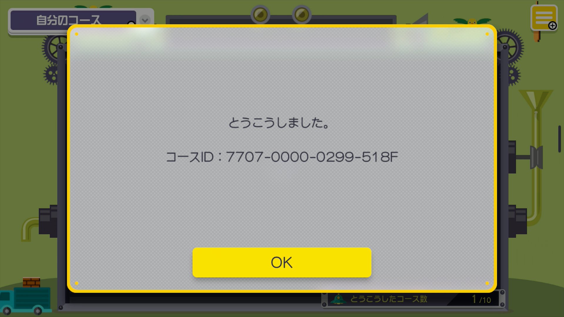 ぽこにゃん 拡散希望 ついに 約1年ぶりにマリオメーカーの新コース ぽこにゃんからの挑戦状 その7 を投稿しましたーヽ ノ ギリギリ50秒スピランです 笑 猛者の方 実況者さん 是非プレイしてみてください マリオメーカー ぽこにゃん 拡散希望 ついに 約1年ぶりにマリオメーカーの新コース ぽこにゃんからの挑戦状 その7 を投稿しましたーヽ ノ ギリギリ50秒スピランです 笑 猛者の方 実況者さん 是非プレイしてみてください マリオメーカー
