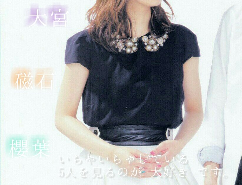 sakiharukoharu's tweet photo. ･:*+.🌸久々のタグ🌸.:+

常に 嵐 のコトで頭がいっぱいです。

わちゃわちゃ してる 嵐 が好きです。

そんな嵐を見てニヤニヤしてます。

そんな櫻井担と

“ 繋がりませんか? ”

#RTした人で気になった人お迎え https://t.co/TdWuOEuPWw