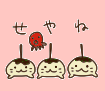 ざらのtwitterイラスト検索結果 古い順