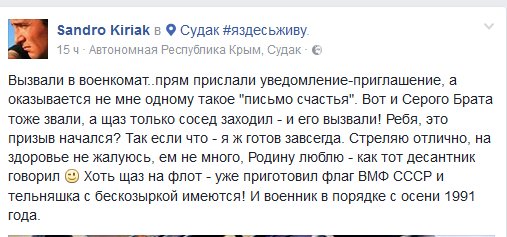 Голубые ковбои России, виртуальный мост в Крым. Свежие ФОТОжабы от "Цензор.НЕТ" - Цензор.НЕТ 8689