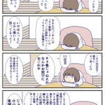 食べ物の恨みは怖いｗラップに書けるペンを買った理由に共感w