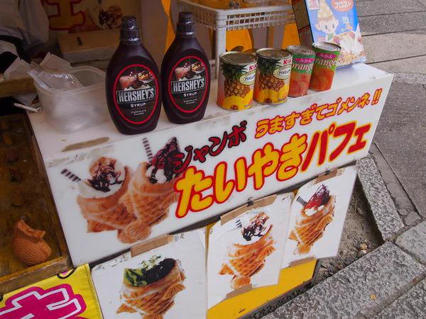 なんか苦しそうｗこんなのたい焼きじゃない。。と思うが美味しそうｗｗｗ