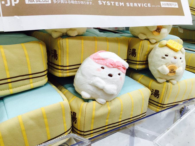 停止 プライズ セガ池袋gigoさん がハッシュタグ すみっコぐらし をつけたツイート一覧 1 Whotwi グラフィカルtwitter分析