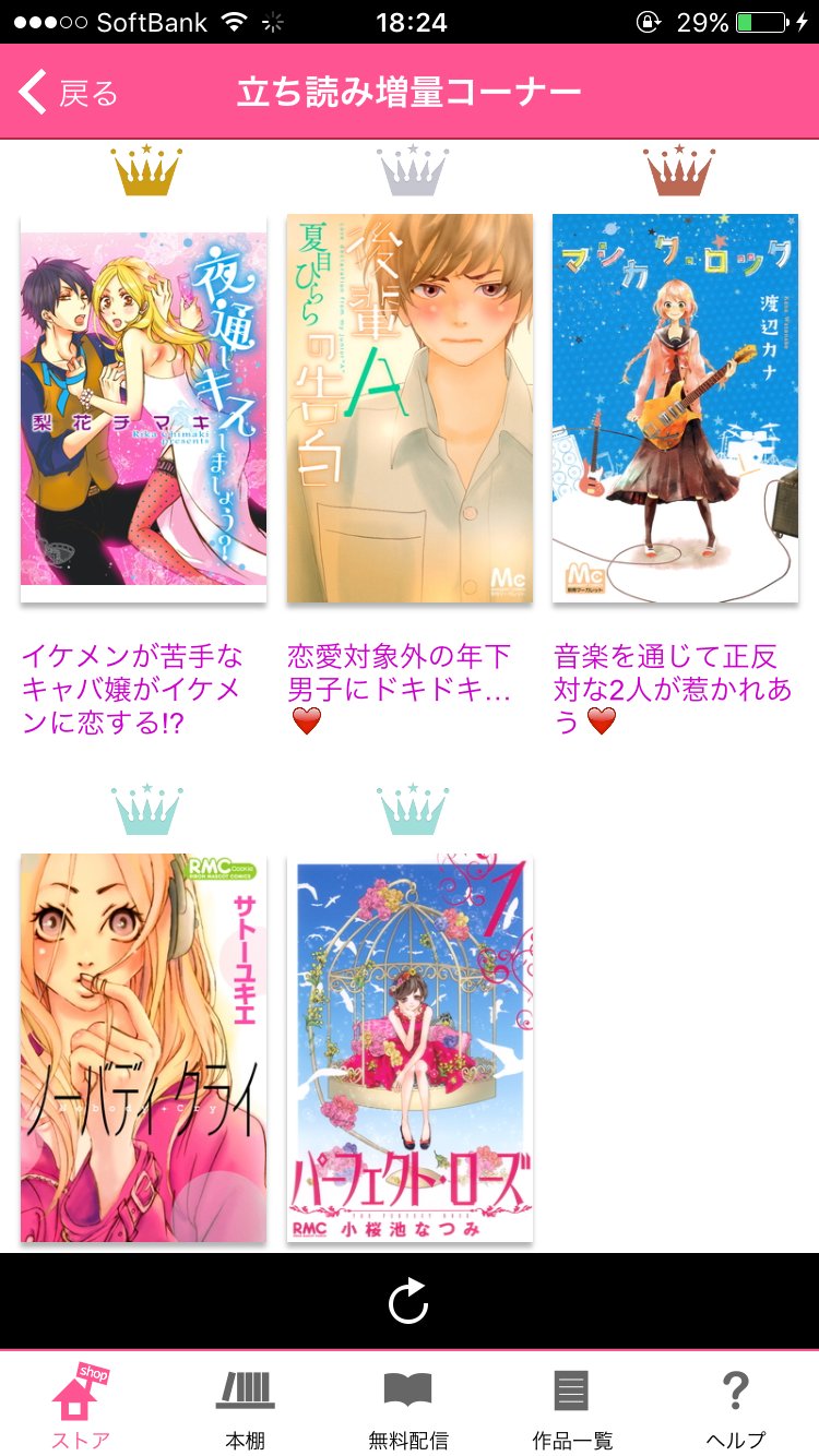 夏目ひらら Twitter Search Twitter