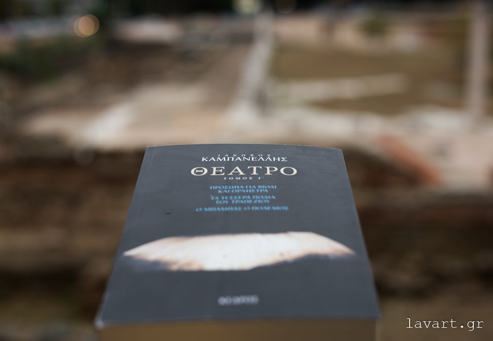 lavartgr's tweet photo. «Θέατρο Τόμος Γ'» στο σημερινό σελιδοδείκτη της Lavart.
https://t.co/k5hGKmUQYB
@ekdoseis_Kedros 
#βιβλίο https://t.co/IGNJlqRyH3
