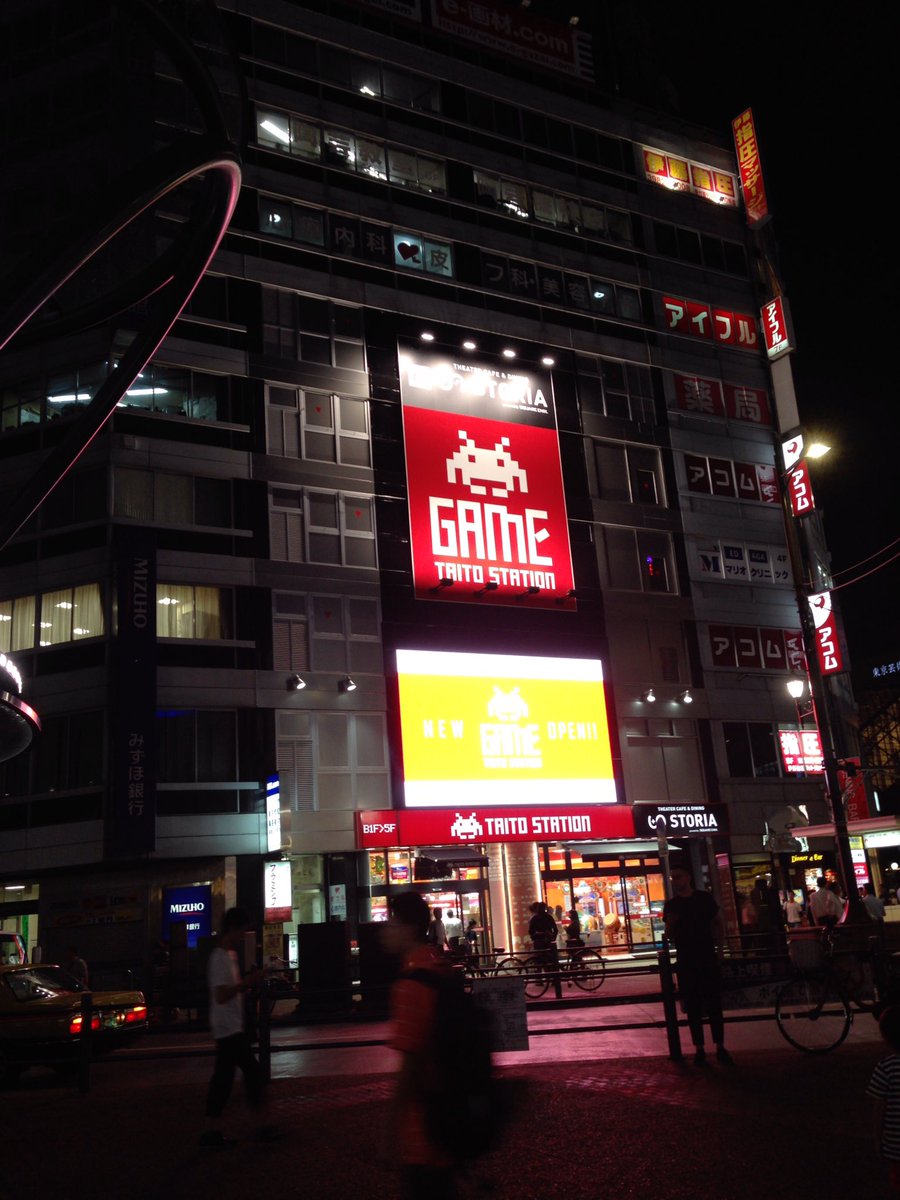 西出ケンゴロー على تويتر ウメハラ Fighting Gamers Cup 会場 タイトーステーション池袋西口店 大会は生放送だけでなくこの大型モニターでも中継されます 駅の目の前で目立つ 本日 00開始 T Co Ep42blmu9v