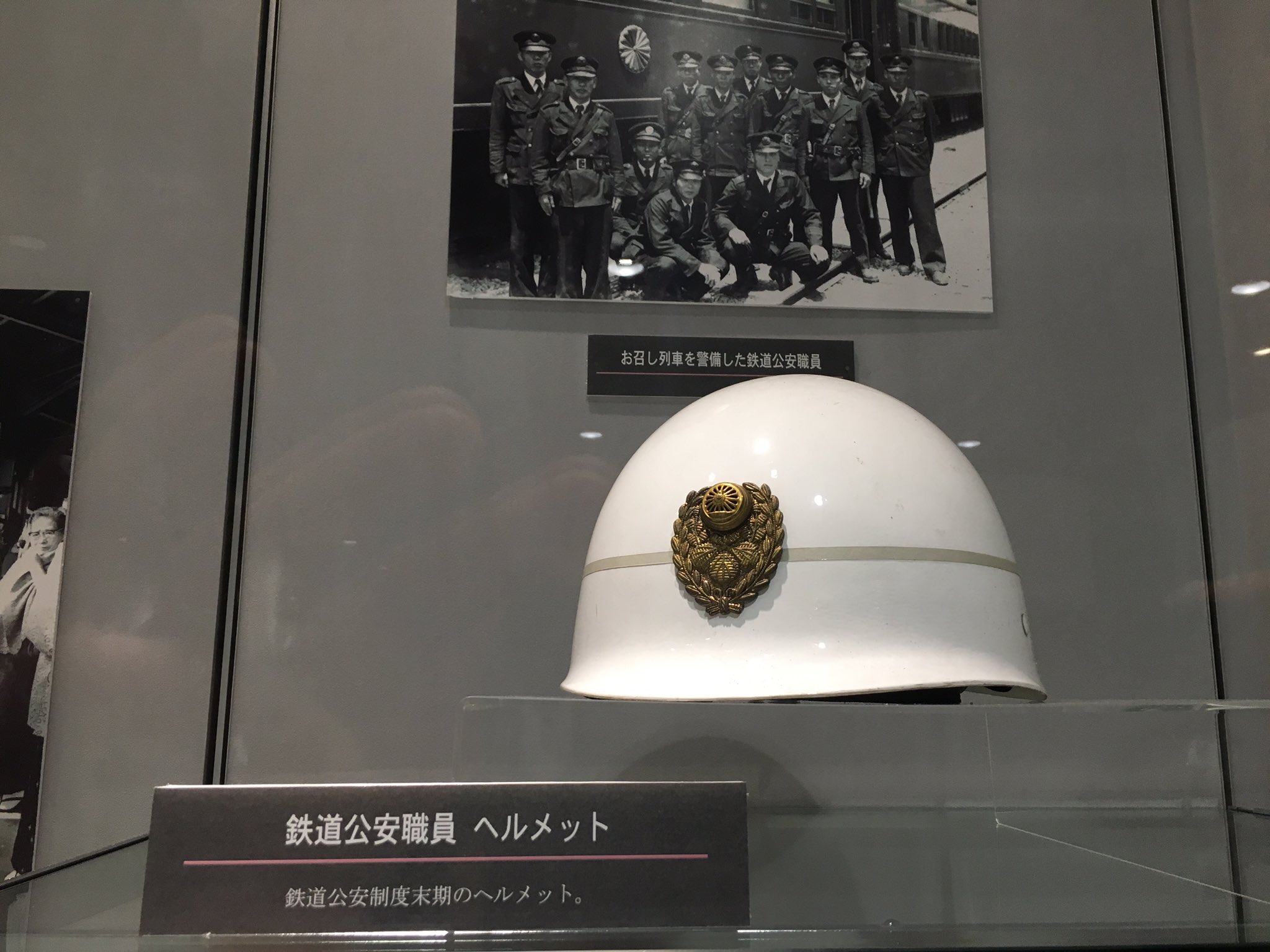 鉄道公安官　ヘルメット 41ivBobOCcL.jpg
