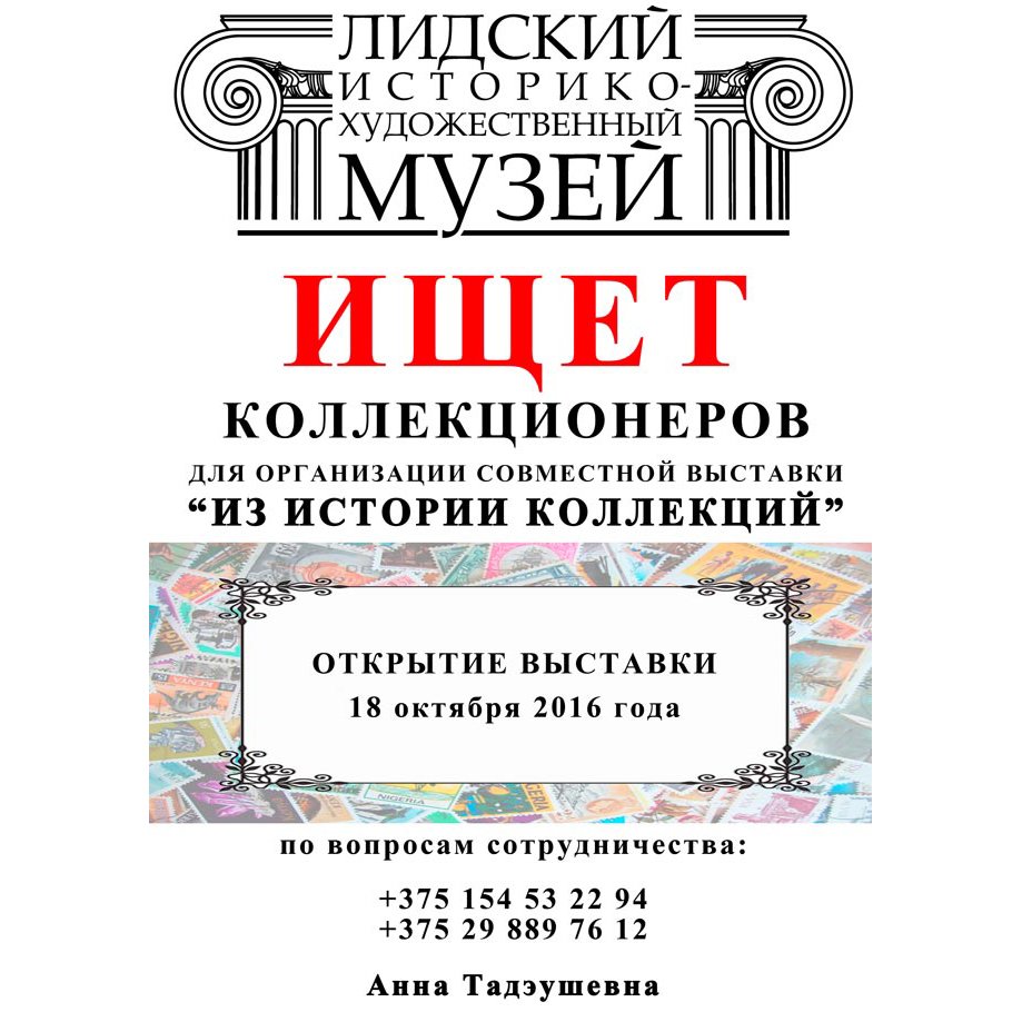 ГУ ЛИХМ (@lixmuseum) on Twitter photo 