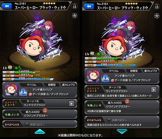 ちゃす モンスト 進化後 スーパーヒーロー ブラック ウィドウ アンチ重力バリア ゲージで回復s アンチブロックを所持 貫通タイプの為 回復アビリティとの相性も 友情コンボに 5キャラ初となるリワインドブラスターを所持 モンスト ちゃす モンスト 進化後 スーパーヒーロー ブラック ウィドウ アンチ重力バリア ゲージで回復s アンチブロックを所持 貫通タイプの為 回復アビリティとの相性も 友情コンボに 5キャラ初となるリワインドブラスターを所持 モンスト