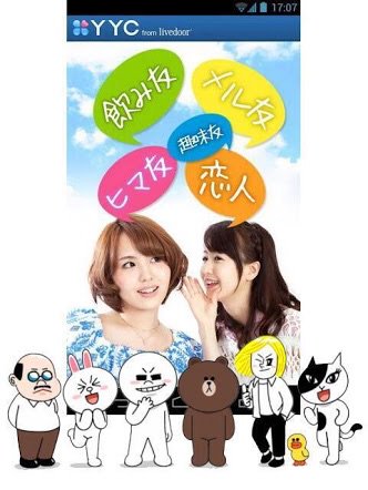 ex_nonnonn's tweet photo. キターー！！w

Twitter、Facebookの次のSNSらしい！！
LINEみたいにチャットできるー！

コレ⇒https://t.co/GVQWYrw9yC

まだの人ダウンロードしてみ！
楽しすぎww
 #無料
#暇つぶし https://t.co/lI3aho1Ji1
