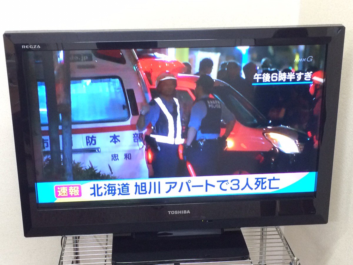 おかずとらーめんの 夢丸や 公式 夢子 Nhkニュースで神居の殺人事件が報道されましたね しかも３人も死亡だなんて本当に怖いです Nhk 旭川 神居 神居３条４丁目 殺人事件