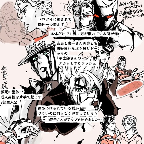 アニメ24話ネタバレ もう殆どの台詞が無茶苦茶格好良い凄い回でした…そして皆やたら色っぽくて何度も観てしまう 