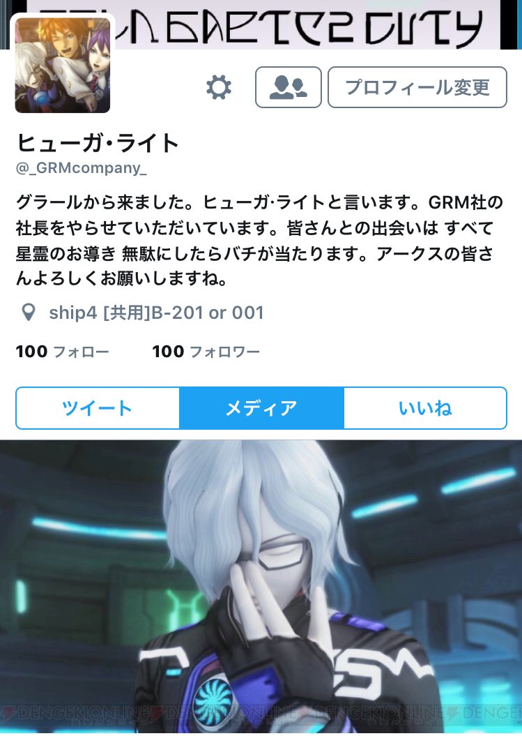 ヒューガ ライト ヒューガ ライト