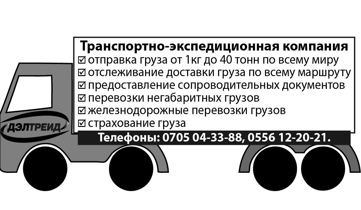 TradeDel's tweet image. 