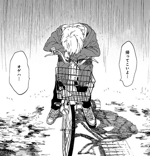 Comic It編集部 Twitterissa 9 15 木 正午更新 Oimo先生 I Oimo オゲハ 第14話の内容をチラ見せ いよいよ最終回 地球で繁殖し生き続けるため オゲハが産んだ卵を地上へ植え付けていくイモムシたち そこへオゲハを探していたキジが現れて