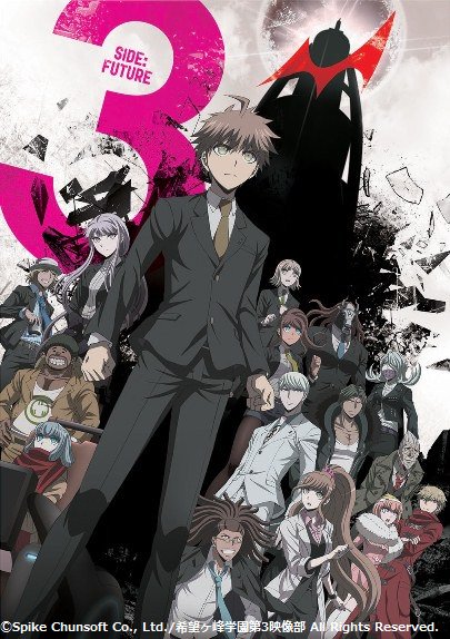 イラスト集 ユニークダンガン ロンパ アニメ 最終 話