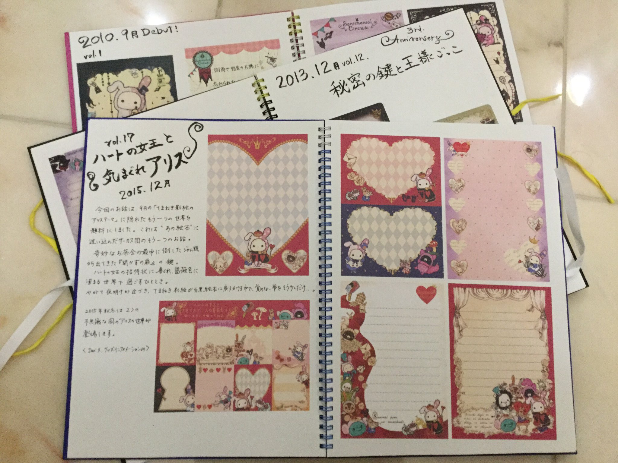 センチメンタルサーカス 秘密の鍵と王様ごっこぬいぐるみ elc.or.jp