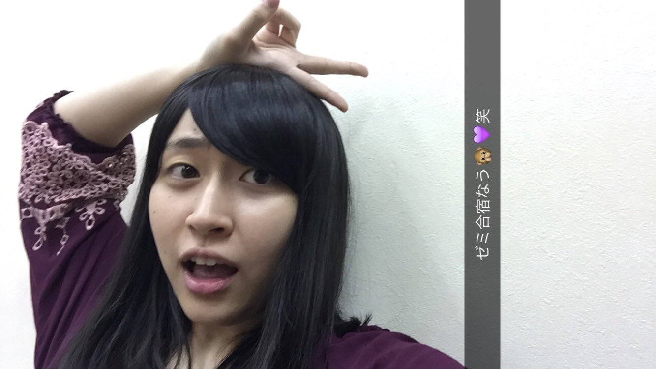 Twitter 上的 丸山礼 前髪ウィッグつけたら女子大生みたいな画像撮れた ゼミ合宿なう T Co Gi1k2scpei Twitter