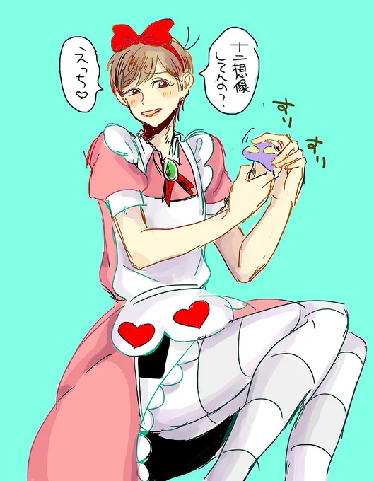 自分絵アリスおそらくがき 