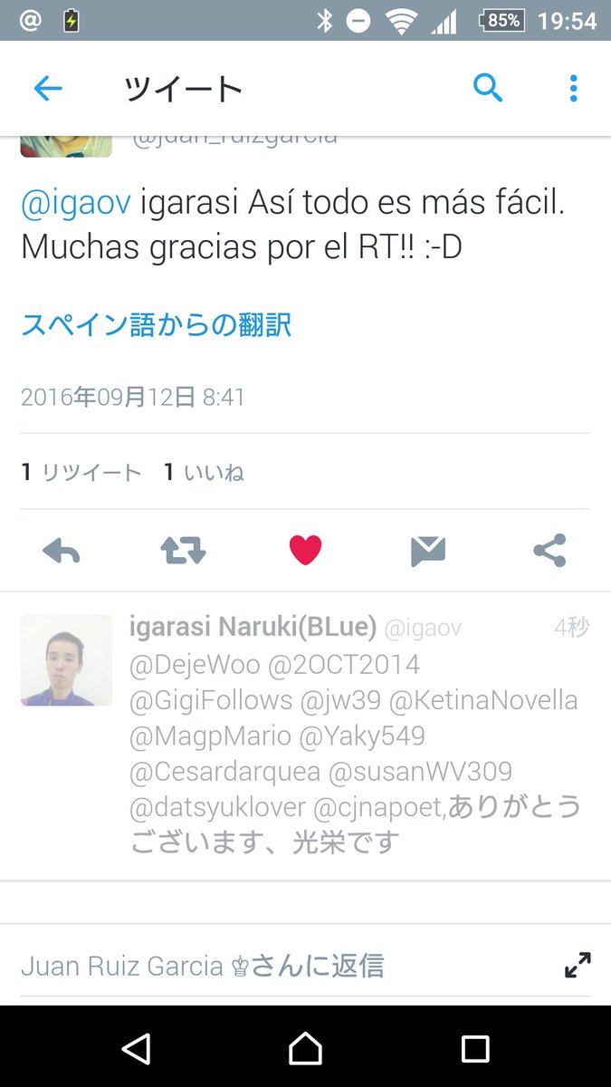 写ってる所が薄い部分だけで通知が来てないと思います。もう少しの状態です