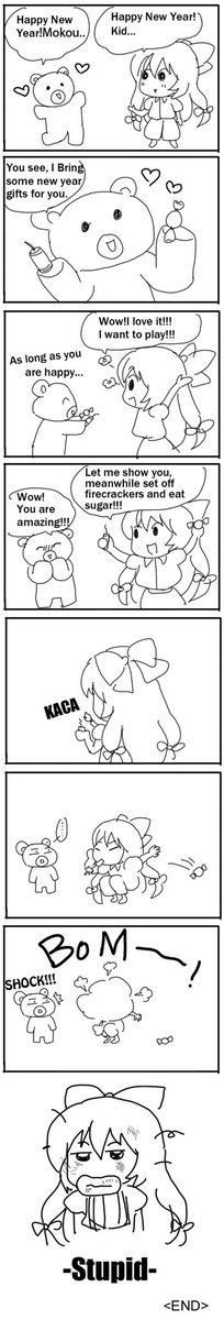 東方 Korindo 東方project 藤原妹紅妹紅不哭 上官绯樱の漫画