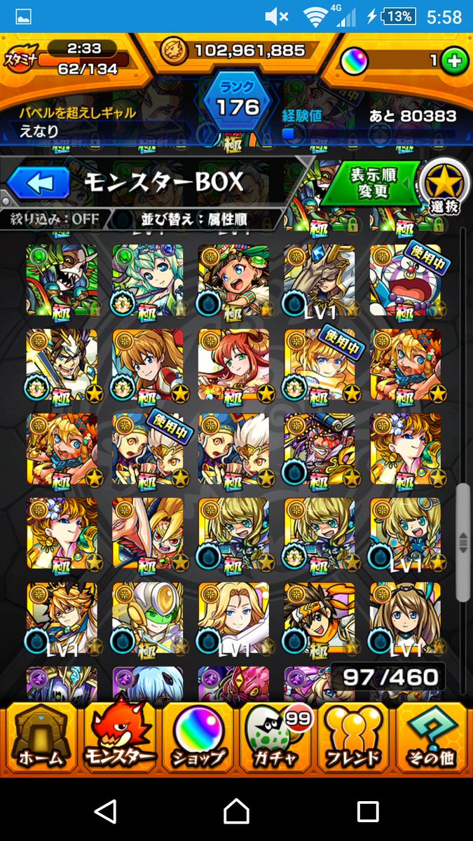 ocococ_xo's tweet photo. モンストのデータ売ります
希望金額は6000円です
詐欺行為が出来ないよう、メルカリでの取引でお願いします
運極9体います

#モンスト
#モンスト販売 https://t.co/jZCTaP2GHo