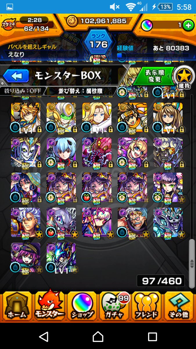 ocococ_xo's tweet photo. モンストのデータ売ります
希望金額は6000円です
詐欺行為が出来ないよう、メルカリでの取引でお願いします
運極9体います

#モンスト
#モンスト販売 https://t.co/jZCTaP2GHo