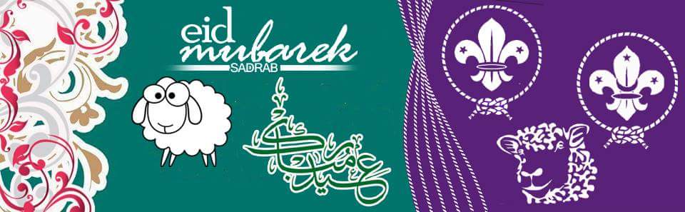 SADIQBSG's tweet photo. Congratulations &amp; Wish You A Blessings of #Eid_ul_Adha to All Muslim Brothers, Sisters,Scouts, #Scout_Leader https://t.co/zIiqmb5KCk