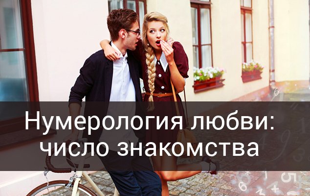 Число любви 7. Число любви 7. 04. Цифра для фотосессии. Число любви 7.