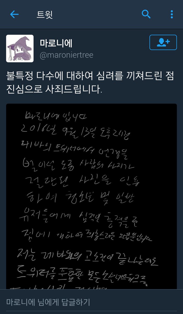 BlackPoloDress's tweet photo. 얘 고소먹은듯 결국ㅋㅋㅋㅋㅋㅋㅋㅋㅋㅋㅋㅋㅋㅋㅋㅋㅋㅋㅋㅋㅋㅋㅋㅋㅋㅋㅋㅋㅋㅋㅋㅋㅋㅋㅋㅋㅋㅋ https://t.co/9sTk0EvA9v