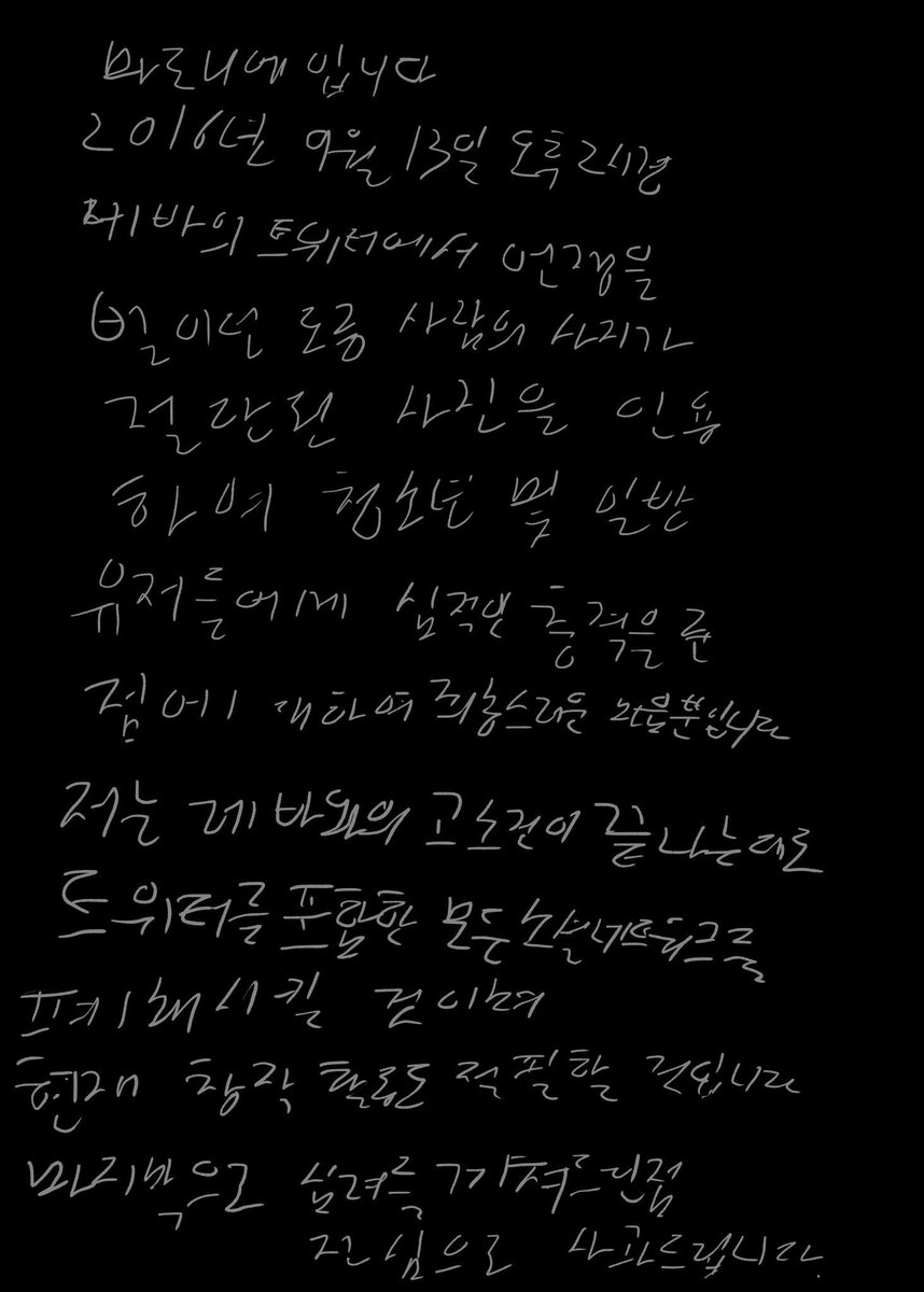 BlackPoloDress's tweet photo. 얘 고소먹은듯 결국ㅋㅋㅋㅋㅋㅋㅋㅋㅋㅋㅋㅋㅋㅋㅋㅋㅋㅋㅋㅋㅋㅋㅋㅋㅋㅋㅋㅋㅋㅋㅋㅋㅋㅋㅋㅋㅋㅋ https://t.co/9sTk0EvA9v