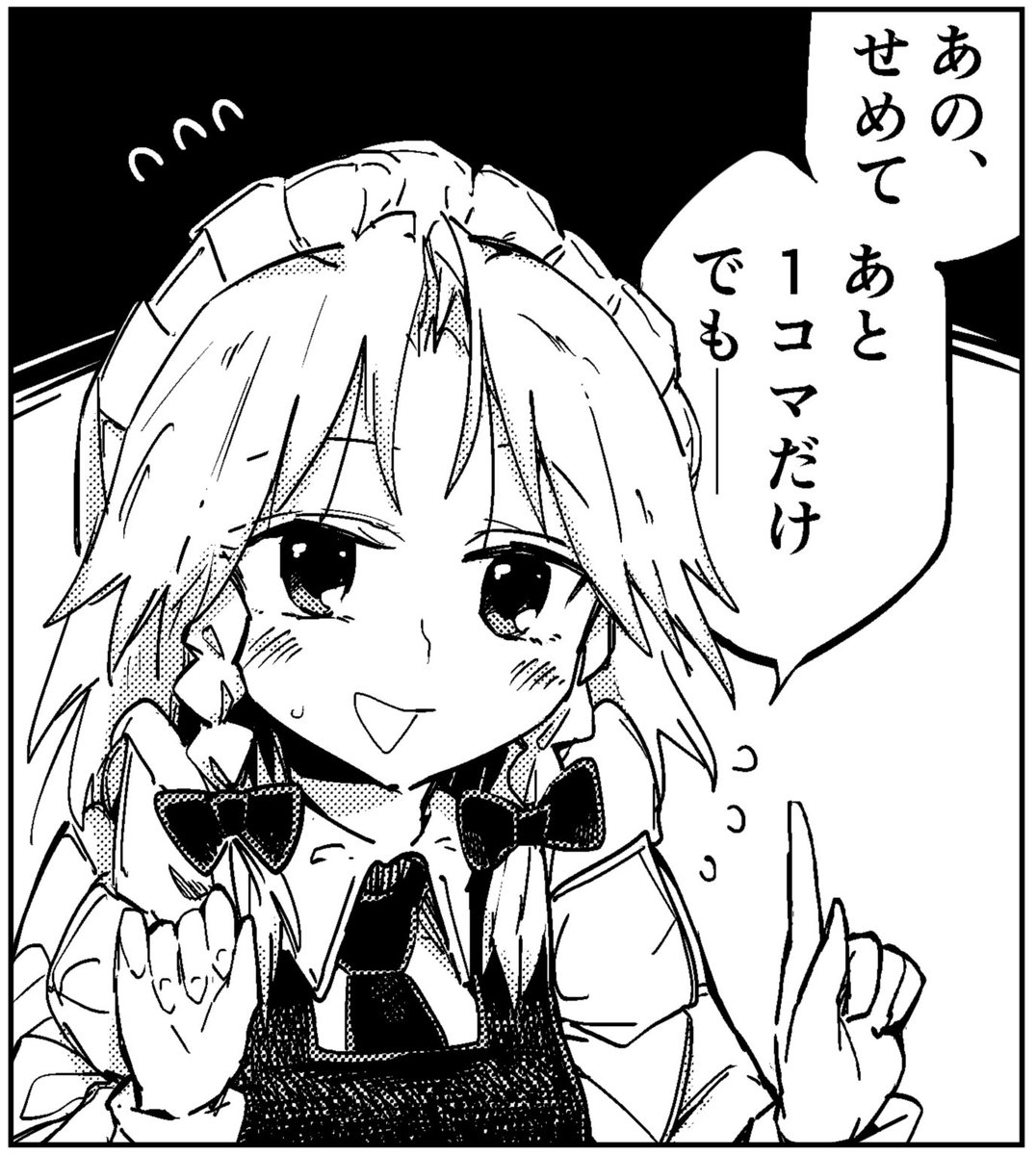 寝たい。 