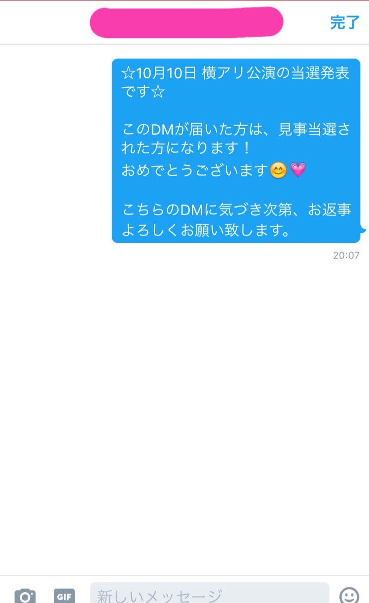 TorihikibbbDear's tweet photo. 先程、当選者様にはDM送らせていただきました。
DMが届いた方は、できるだけ早めにお返事よろしくお願い致します。

一度、全てのDMを削除したので
質問などがございましたら
再度ご連絡ください！ https://t.co/hg9P5hLqhA
