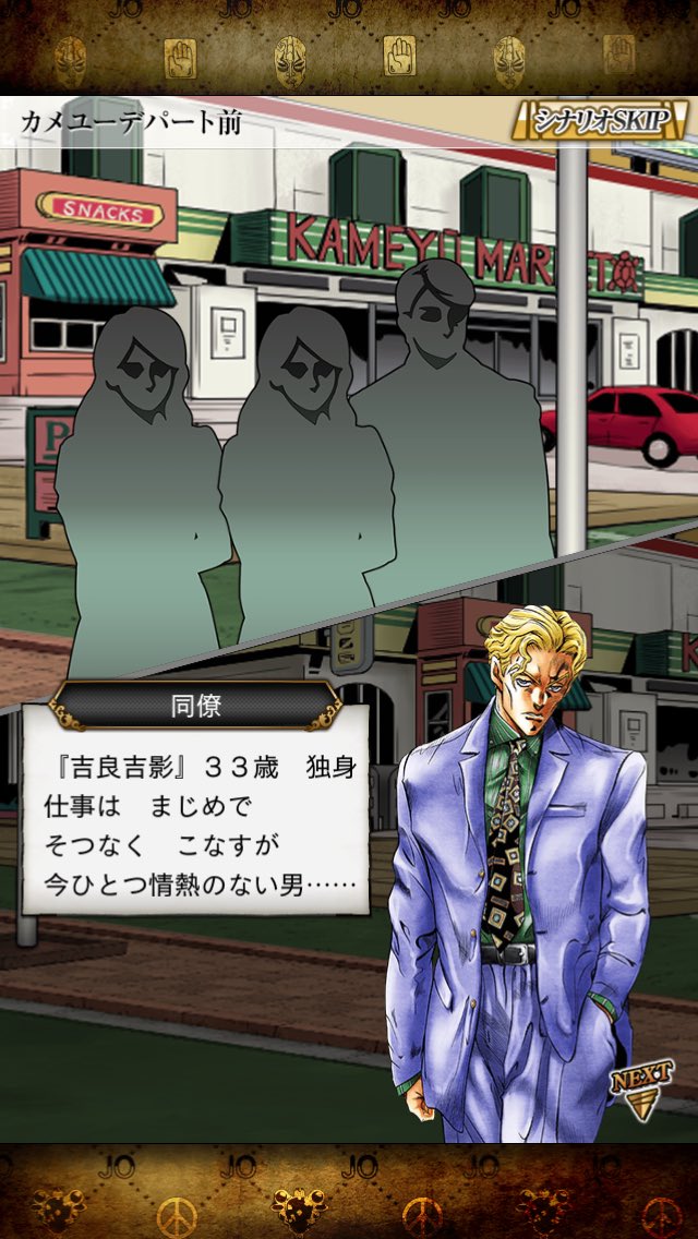 Bar Wakasaki やめとけ やめとけ 営業時間中にジョジョssなんかやって暇なんだか暇じゃないんだか