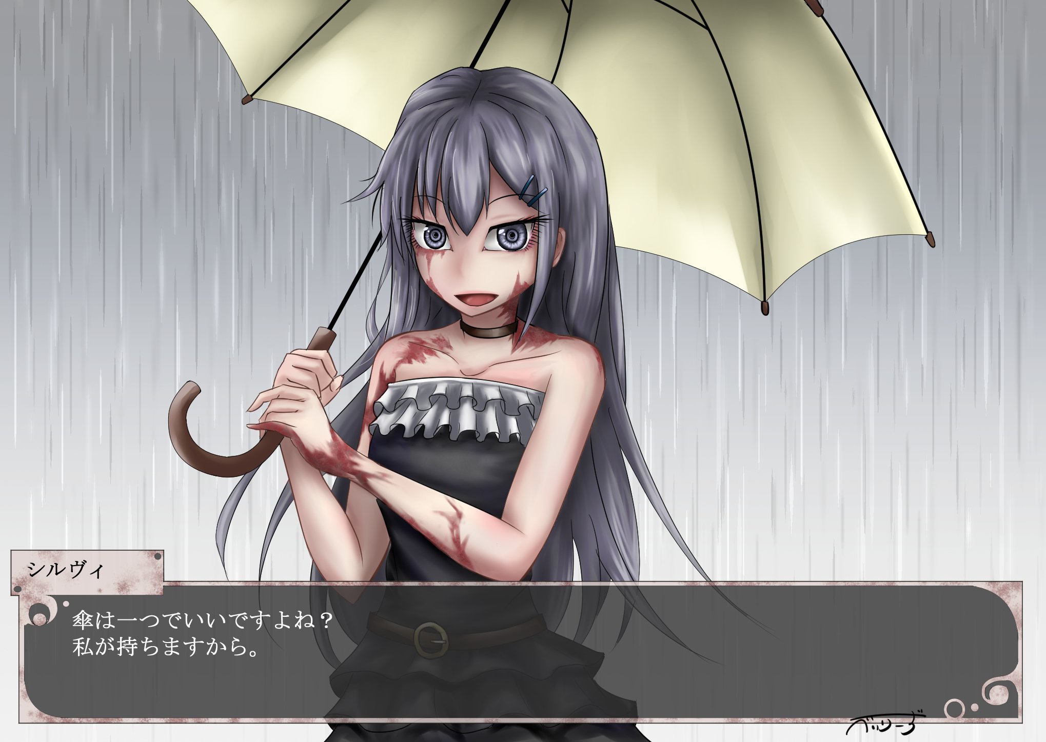 べいりーず 雨の日シルヴィちゃん ゲーム画面風に描いてみました W 傷跡っていいね Teachingfeeling T Co Ucp3cuv3zp Twitter